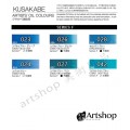 日本 KUSAKABE 專家級油畫顏料 40ml F級 (單色) 